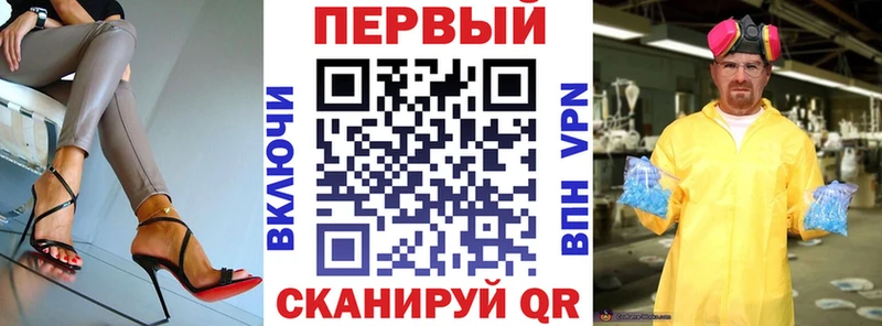 АМФЕТАМИН VHQ  Купить  Грязи 