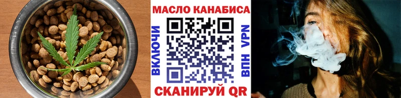 Купить где  Грязи  Canna-Cookies марихуана 
