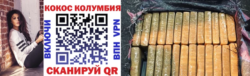 Купить  Грязи  КОКАИН VHQ 