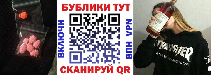 ЭКСТАЗИ louis Vuitton  Купить закладки  Грязи 