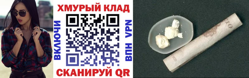 Купить где  Грязи  ГЕРОИН герыч 