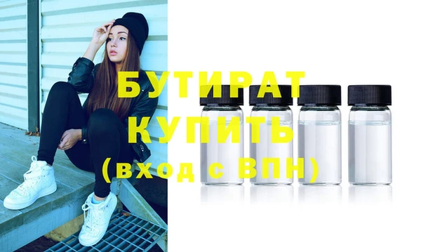 не бодяженный Зеленокумск