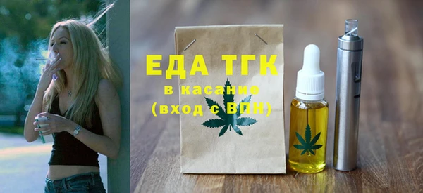 синтетический гашиш Зеленодольск