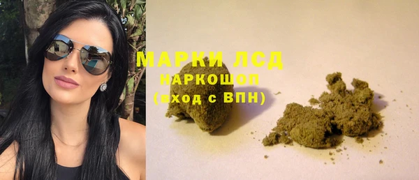 синтетический гашиш Зеленодольск