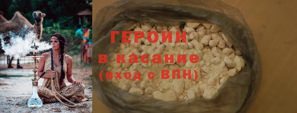 не бодяженный Зеленокумск