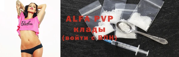 мефедрон мука Заволжье
