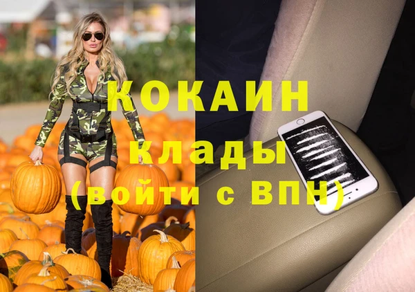 синтетический гашиш Зеленодольск