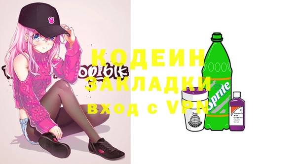 не бодяженный Зеленокумск