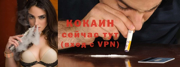 синтетический гашиш Зеленодольск