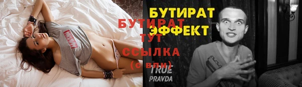 не бодяженный Зеленокумск