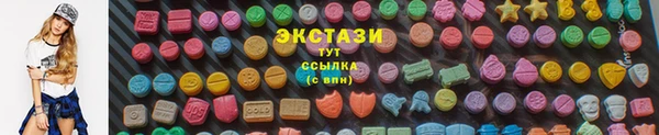 синтетический гашиш Зеленодольск
