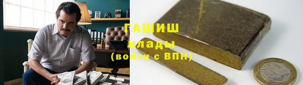 синтетический гашиш Зеленодольск