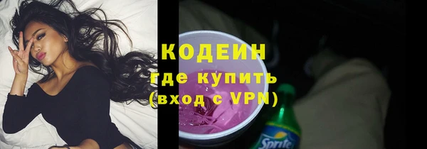 синтетический гашиш Зеленодольск