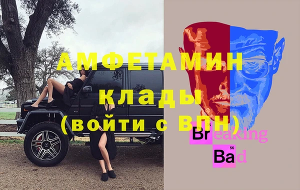 синтетический гашиш Зеленодольск