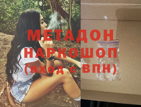 не бодяженный Зеленокумск