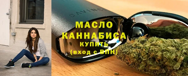 синтетический гашиш Зеленодольск