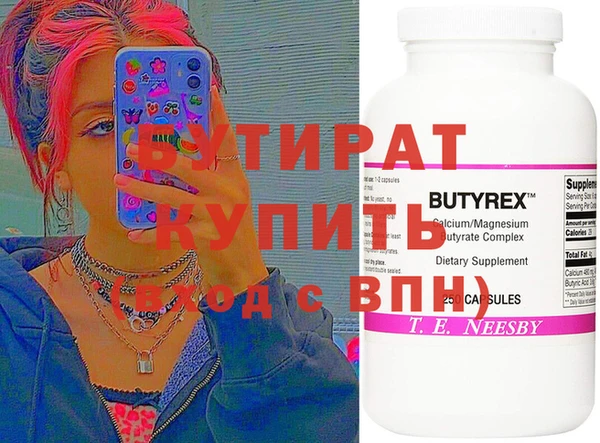 кокс Зерноград