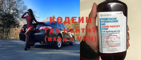 синтетический гашиш Зеленодольск