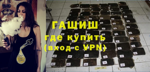синтетический гашиш Зеленодольск