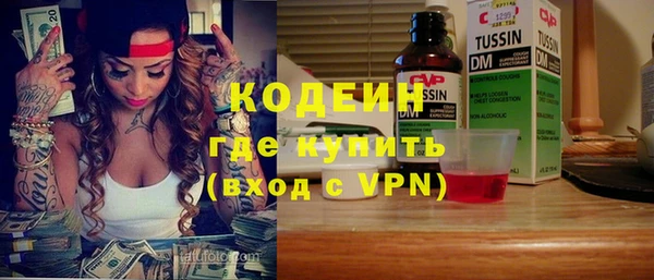 синтетический гашиш Зеленодольск