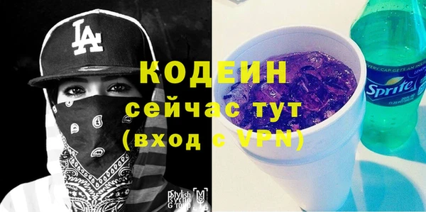 синтетический гашиш Зеленодольск