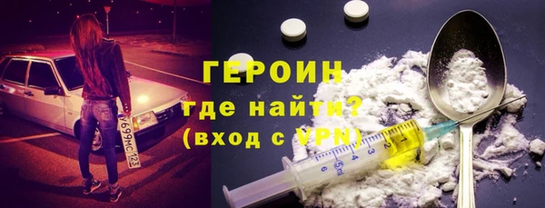 синтетический гашиш Зеленодольск