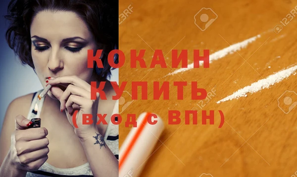 синтетический гашиш Зеленодольск