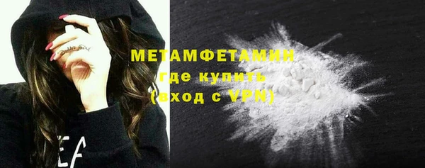 синтетический гашиш Зеленодольск