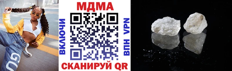 MDMA VHQ  Купить закладки  Грязи 