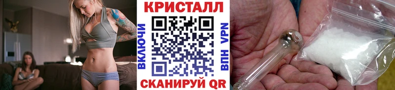 Купить закладки  Грязи  Метамфетамин пудра 