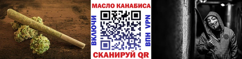 Купить закладки  Грязи  ТГК жижа 